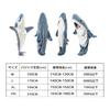 [RemeeHi] Shark Blanket, Shark Sleeping Bag, Shark Stuffed Toy, Wearable Blanket, Animal Blanket, Shark Pajamas, Wearable Blanket, Men's, Women's,