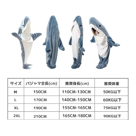 [RemeeHi] Shark Blanket, Shark Sleeping Bag, Shark Stuffed Toy, Wearable Blanket, Animal Blanket, Shark Pajamas, Wearable Blanket, Men's, Women's,