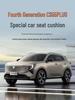 2026 CS55 PLUS Full Coverage Seat Covers - All-Season Car Cushions