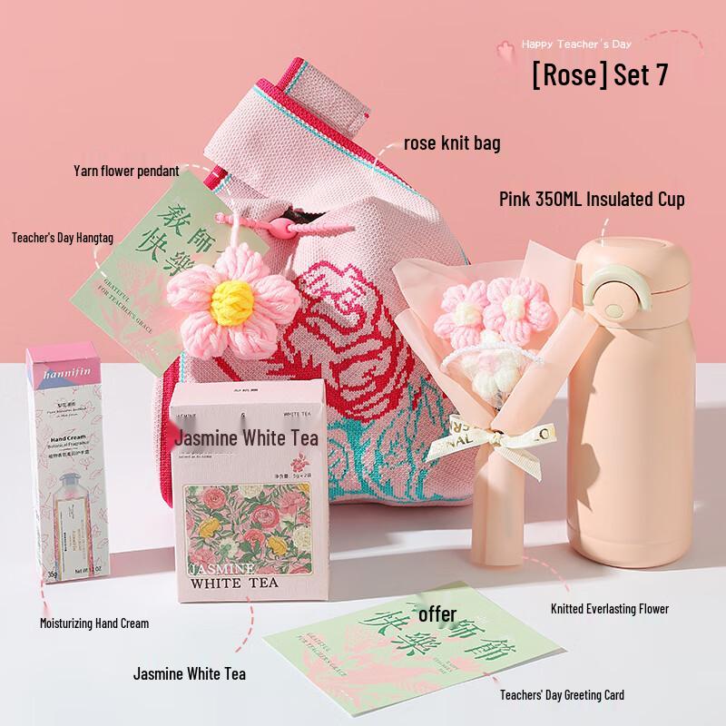 AQ Rose Pink Insulated Bottle Gift Set