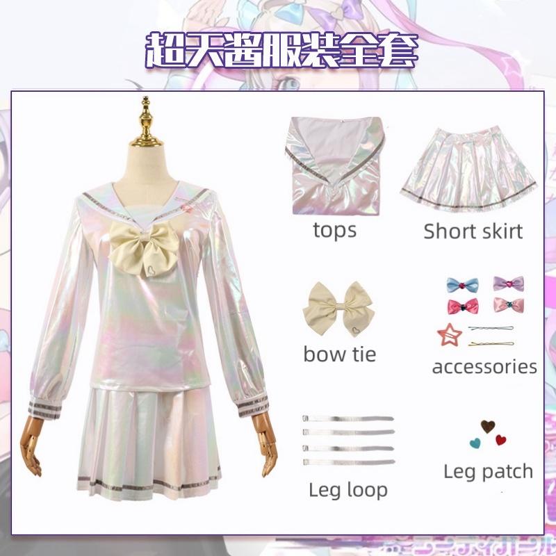 Needy Girl Overdose Cosplay Costume Wig  Anime JK Uniform Leather Skirt Set Abyss KAngel Ame Chan Halloween Party Costume