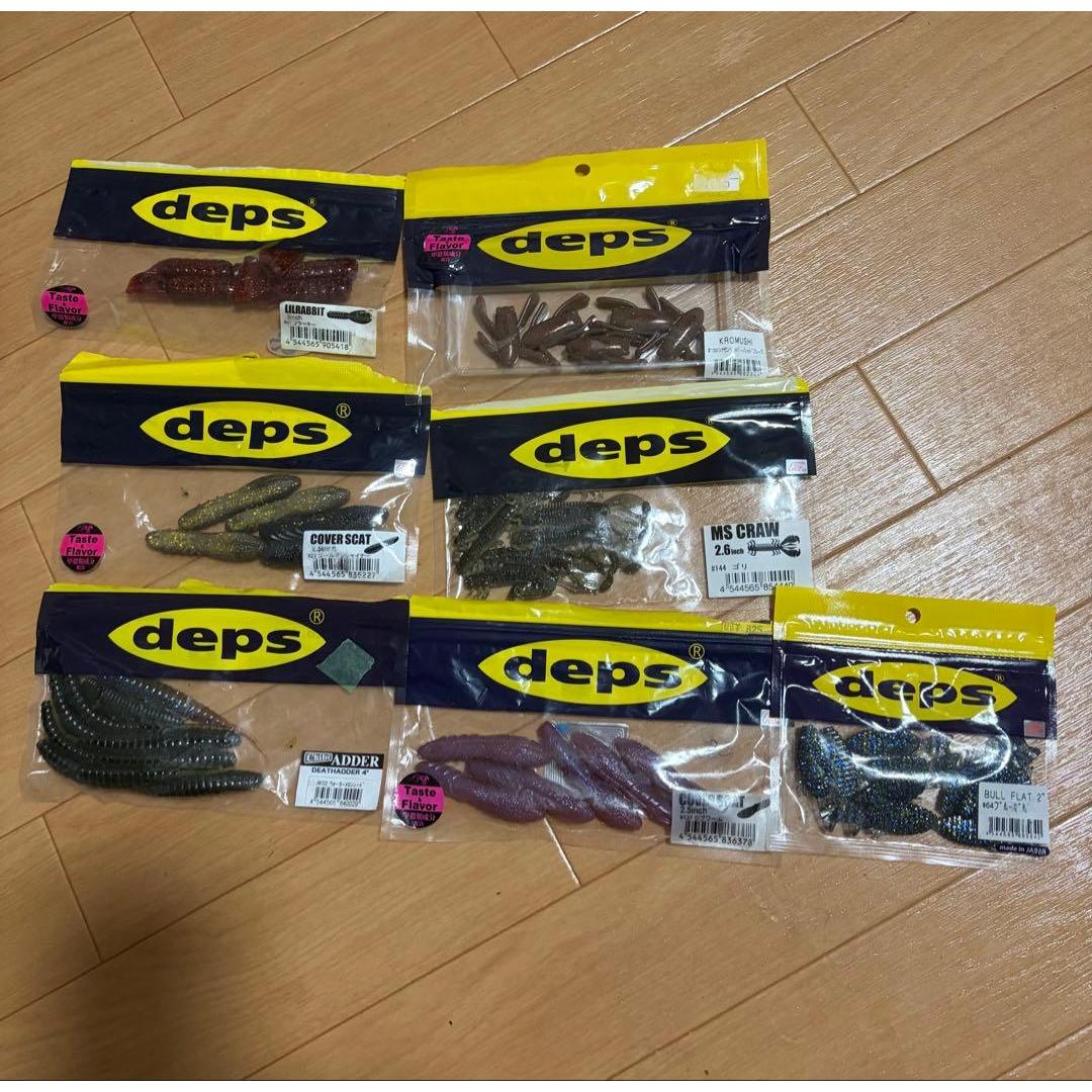 Used deps worm set bulk sale used