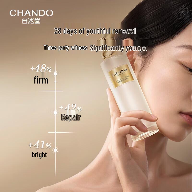 Chando Polar Essence Lotion