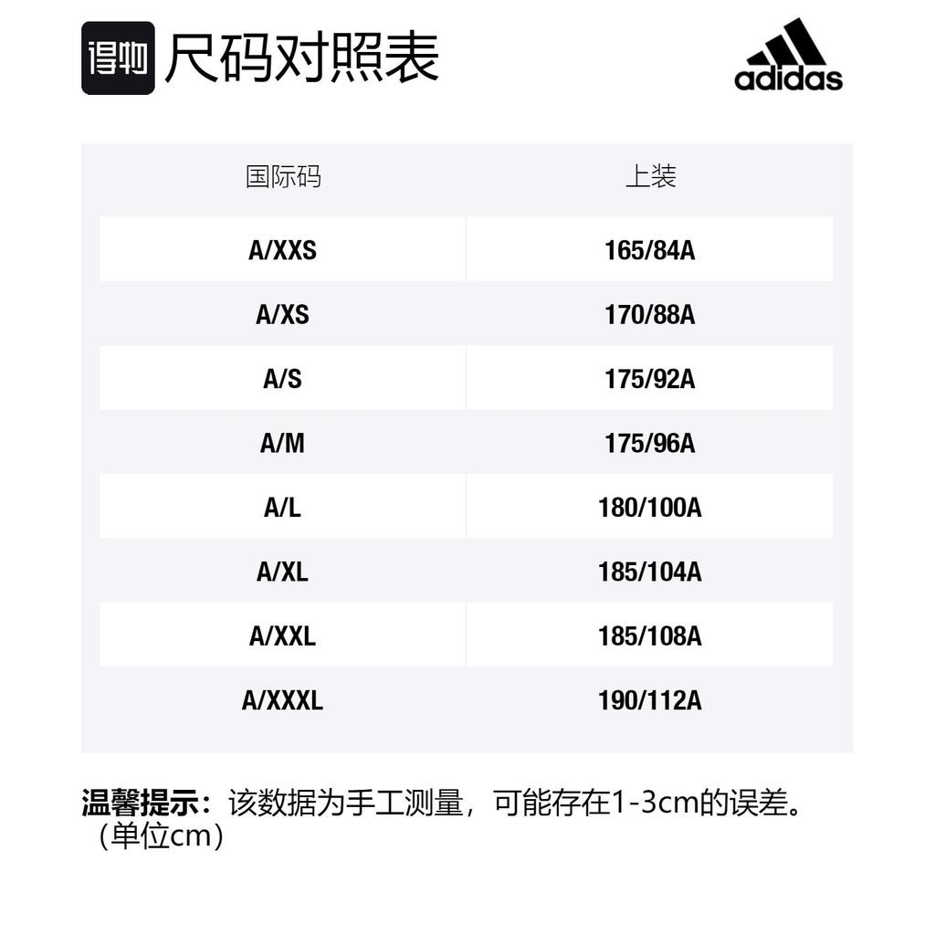 adidas Sweatshirt Men's Camouflage GM4471
