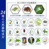 Mongolian Style Shampoo EX Renewal Scalp Shampoo Shampoo Vol.17 Men's