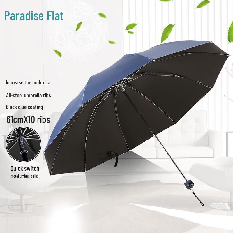 Heaven Umbrella Large 10-Rib UV Protection Folding Sun/Rain Umbrella