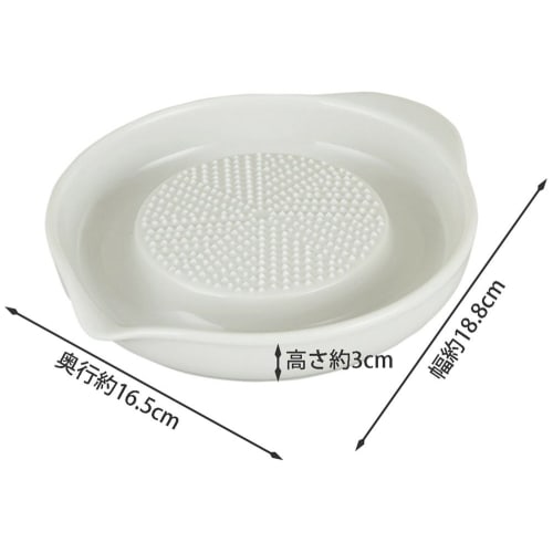 Kai Brand KAI Grater Kai House Select Ceramic with Silicone Made in Japan DH7071