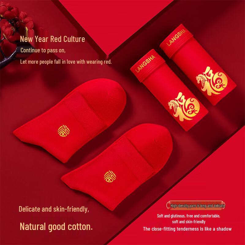 Lonsa Men's Red Cotton Antibacterial Boxer Briefs & Socks Set