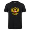 Russia Is Our Power Coat Of Arms Of Russian National Emblem Couple Gold Eagle T Shirt For Male Men Short Sleeve Cotton TShirt