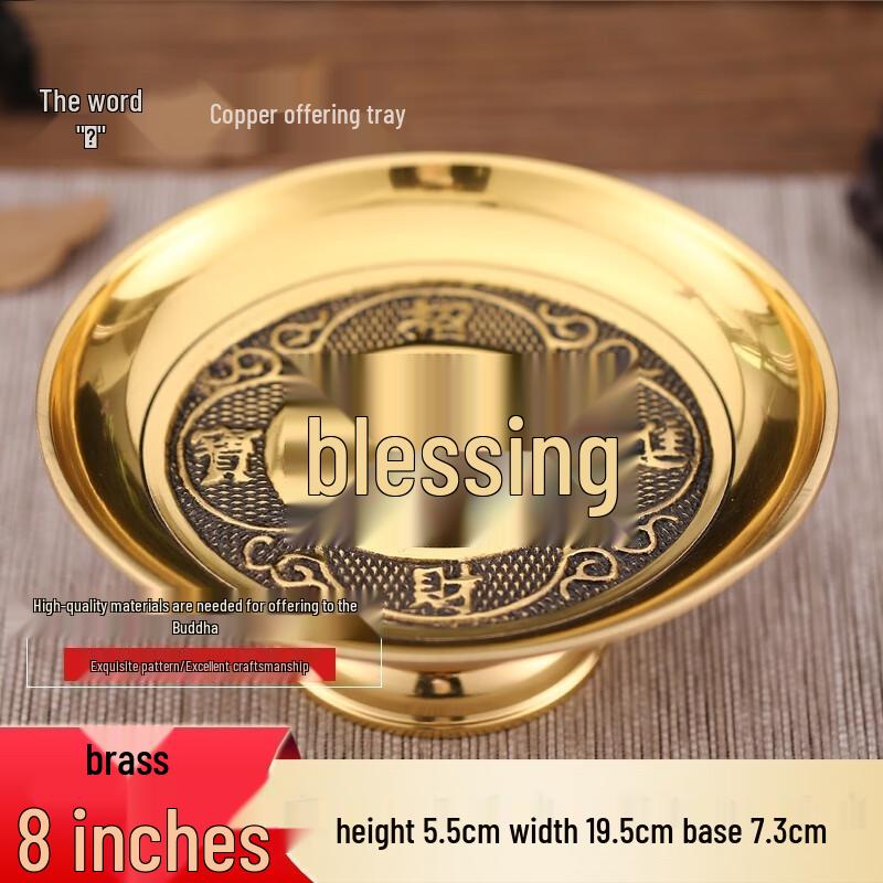 Yode 8-inch Heavy-Duty Copper Offering Plate