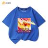 Phantom Ninja Limited Edition Printed T-Shirt for Big Boys and Girls - Children's Summer Cotton Short-Sleeved Shirt
