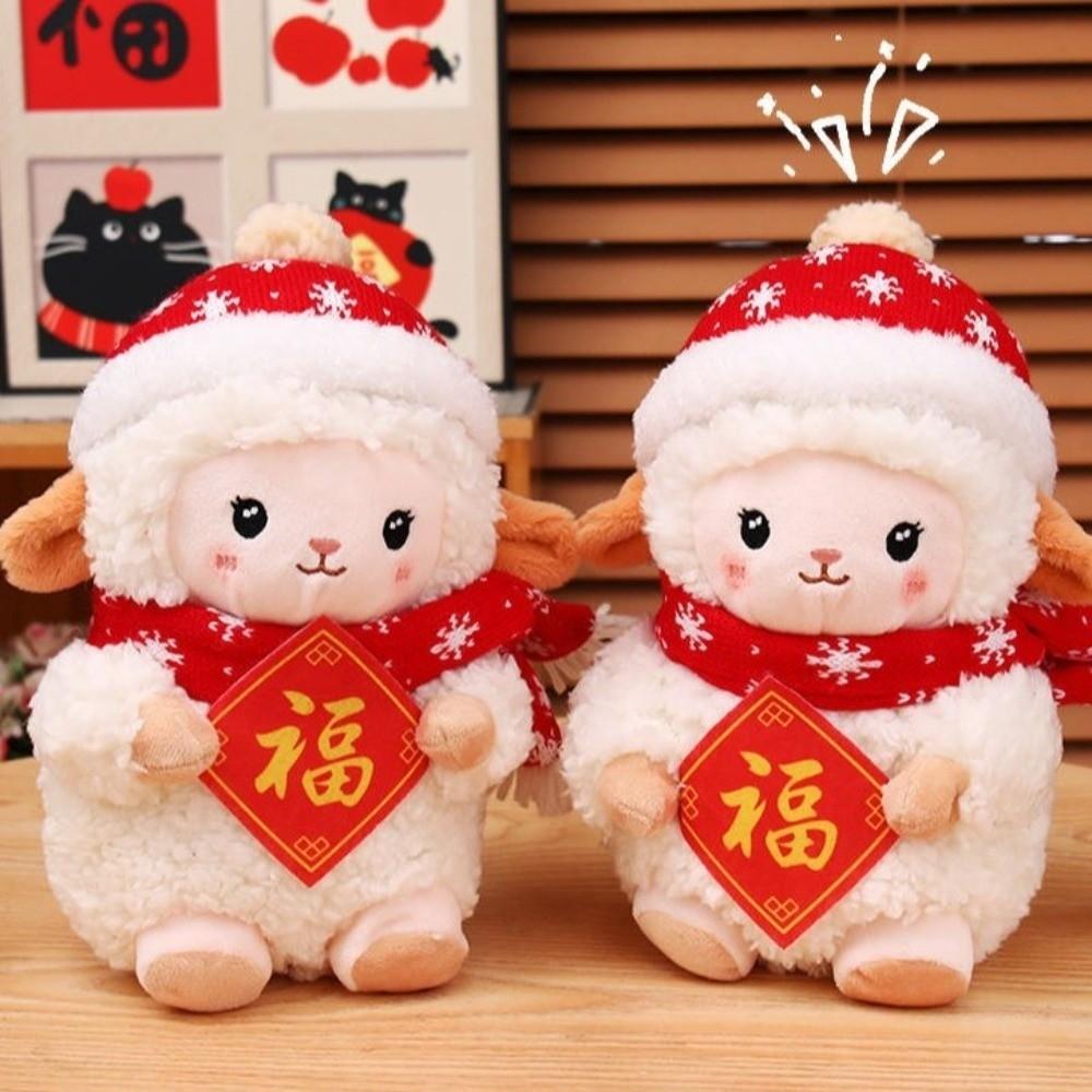 White Sheep Plush Toy Soft Filling Sheep Year Plush Doll New Lamb Stuffed Animal New Year Decor