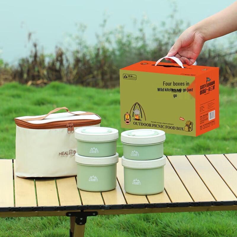 Sigang Portable Food Storage Container