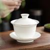Dehua White Porcelain Kung Fu Tea Gaiwan