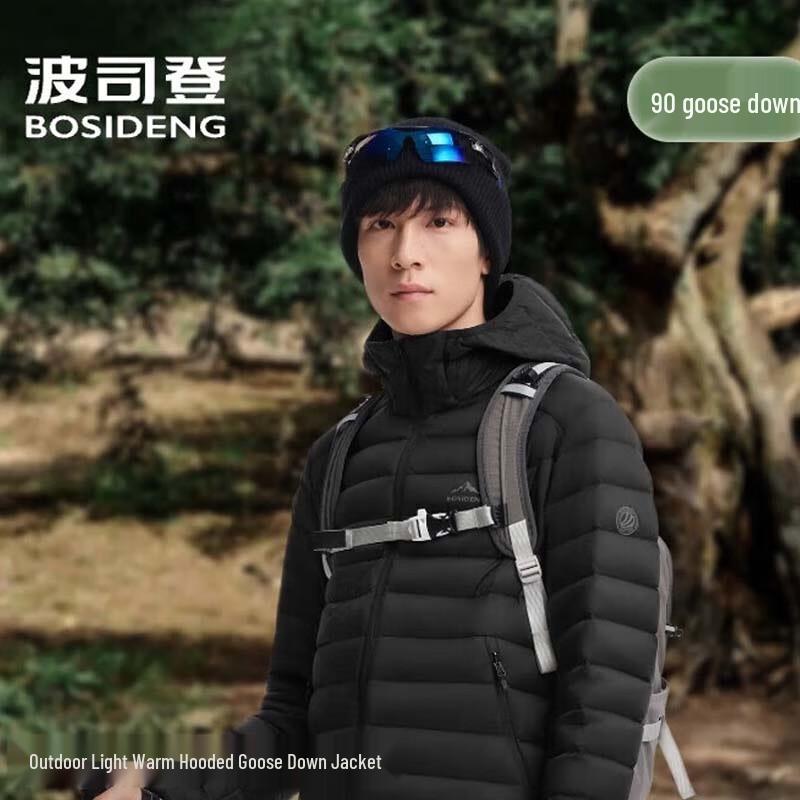 

Bosideng Lightweight Goose Down Jacket S