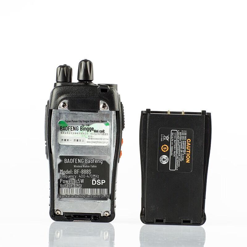 Baofeng 888S Two-Way Radio Battery (CN Version)