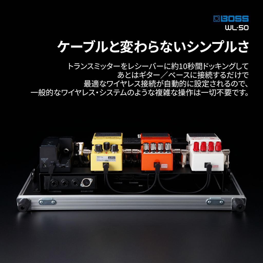 BOSS Guitar Wireless Stable Signal Compact Pedal Pedal Board No Connection Setup Black WL-50 System, Transmission, Size, Integration, Required,