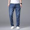 Straight Jeans Men's New Trendy Brand Casual Versatile Denim Trousers Summer Straight Loose Pants Summer