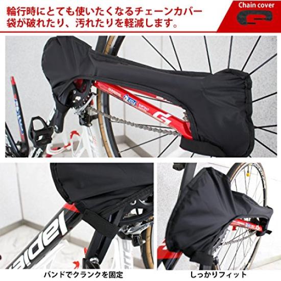 GORIX Chain Cover for Road and Cross Perfect for Traveling and Dirt Black Bicycles, Bikes, Bikes, Prevention, (Chain Cover)