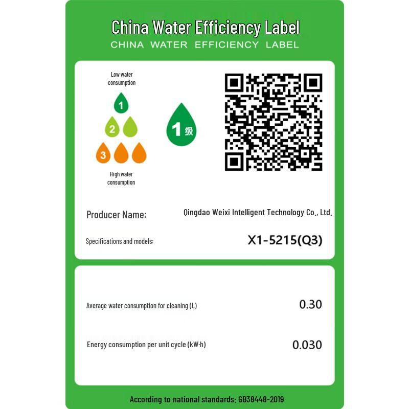 Haier Smart Bidet Toilet Seat Cover