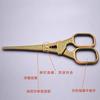 1Pc  Retro Stainless Steel Tea Scissors Eiffel Tower Household Sewing Embroidery Multi-purpose Tea Scissors