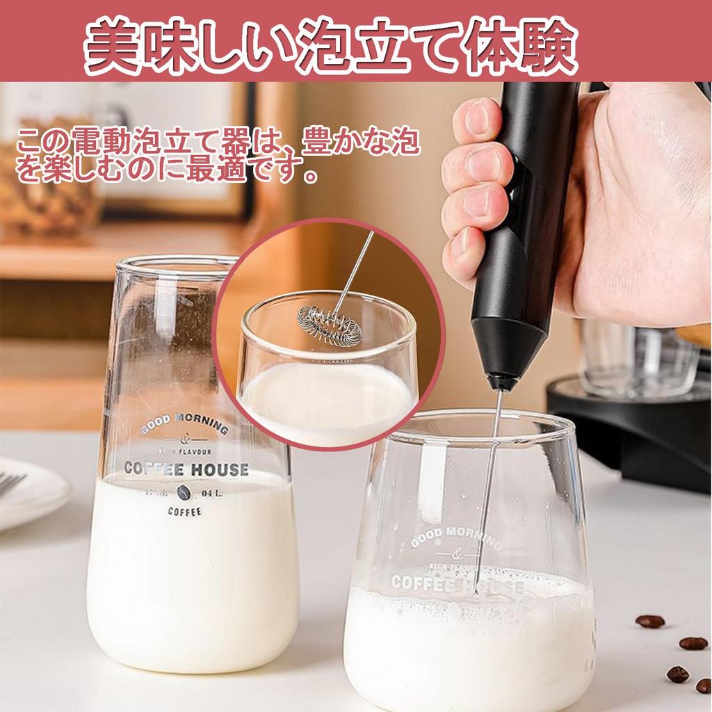 Ultra-lightweight, Quiet Electric Milk Frother, Creamer Jet, for Coffee, Cappuccino, Latte, Matcha, and Hot Chocolate.