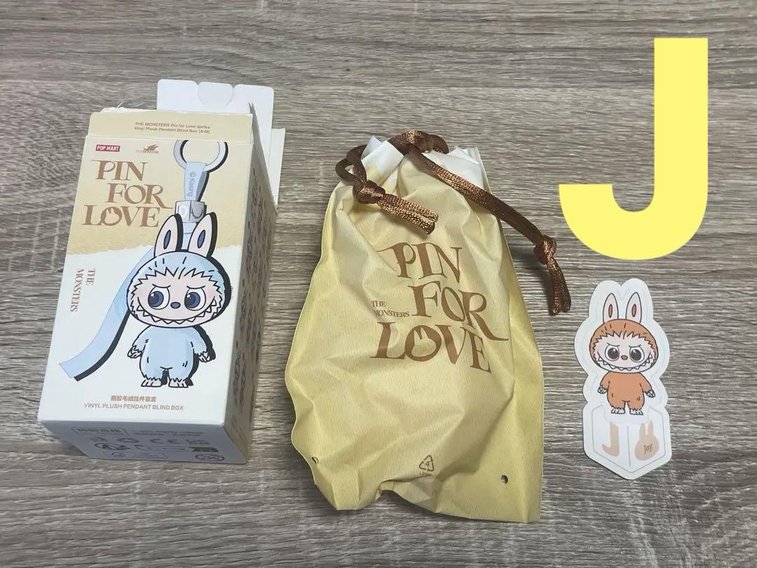

[USED] Lovebu monsters PIN FOR LOVE Alphabet J