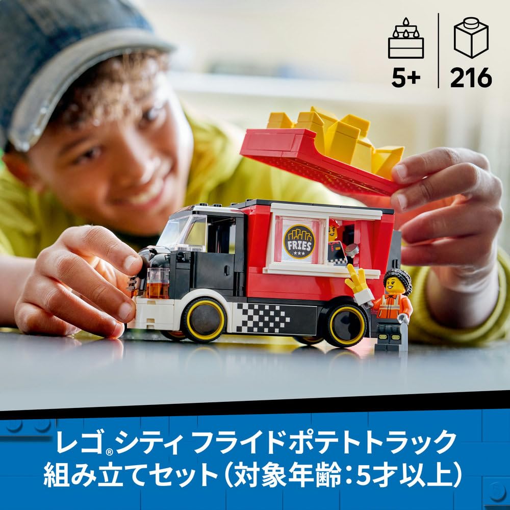 LEGO City French Fry Truck Toy - Birthday Present, Building Blocks, Educational Toy for Boys and Girls, Ages 5, 6, 7, 8, Vehicle, Car, Miniature Car,