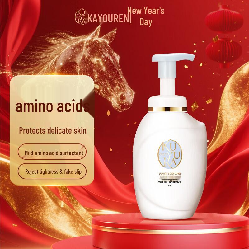 Kuyura Amino Acid Moisturizing Shower Foam