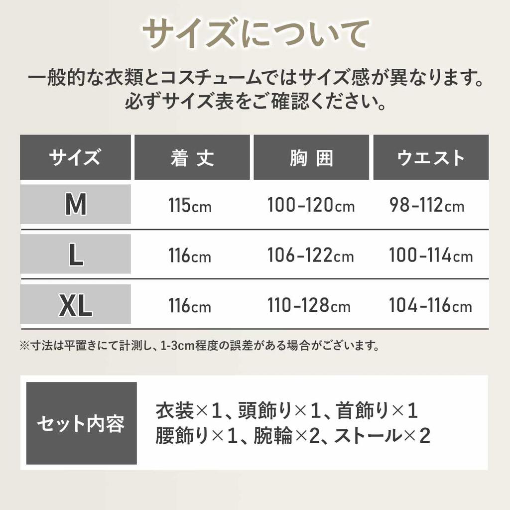 [monoii] Halloween Egyptian Cosplay Pharaoh Costume Tutankhamun Costume Arabic Royalty King Costume