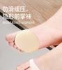 Silicone Forefoot Cushion Pads for Pain Relief Soft Gel Inserts with Breathable Holes for Foot Comfort and Protection Durable Design for Daily Use