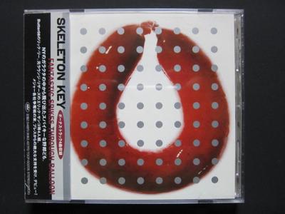 CD SKELETON KEY - FANTASTIC SPIKE  TOCP50205 Capitol Records 1997 Japan ObiRock Used