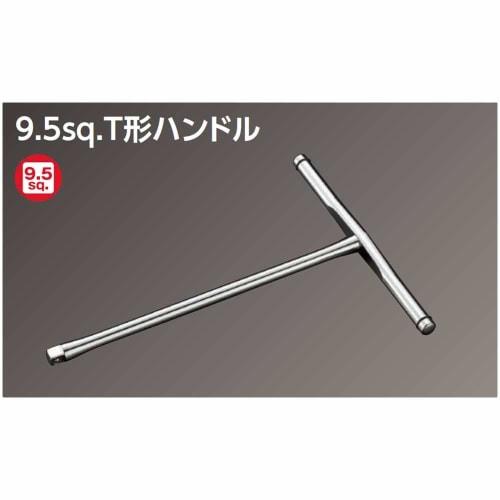 Kyoto Tool (KTC) Nepros T-shaped Handle NBHT3