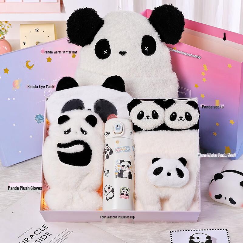 Aiqi Yixuan A1 Christmas Winter Warmth Gift Set