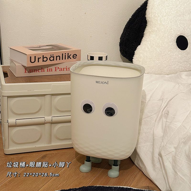 

Practical Kitchen Trash Can Household Student Dormitory Large Capacity Creative Simple Cute Living Room Lidless Paper Basket New
