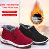 Winter Plus Velvet Thick Cotton Shoes - Ζεστές και άνετες μπότες χιονιού για μεσήλικες και ηλικιωμένες γυναίκες
