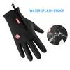 Winter Men's And Women's Warm Gloves Waterproof And Skin Friendly Suitable For Cycling And Skiing