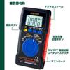 ELPA Digital Multi-Tester, Voltage, Electrical Tool, LED Check, M-09FBM