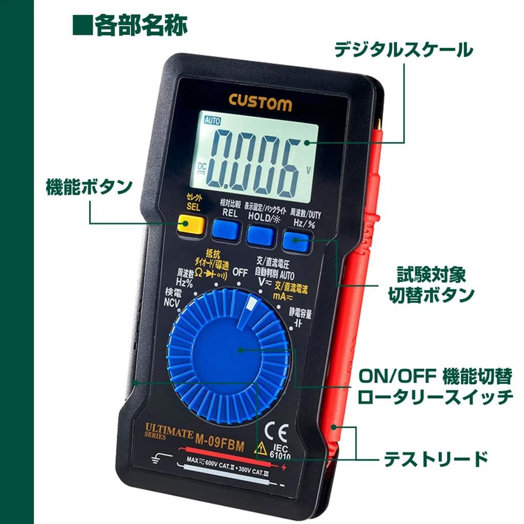 ELPA Digital Multi-Tester, Voltage, Electrical Tool, LED Check, M-09FBM