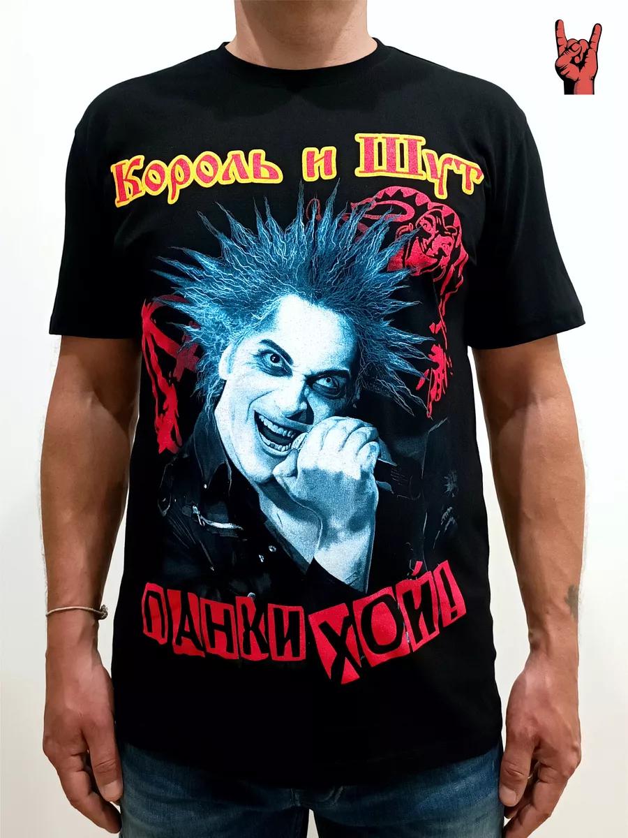 Iron Maiden t-shirt S