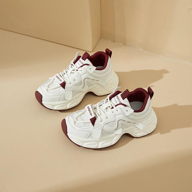 Women's Platform Dad Sneakers