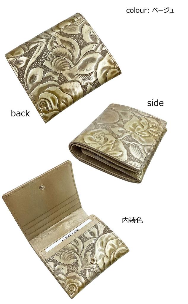 HARUBE Kyoto Naniwaya Compact Slim Folding Wallet, Cowhide Leather with Rose Embossed Design, Functional, Women's #83-349 [Metallic Rose] (Beige)