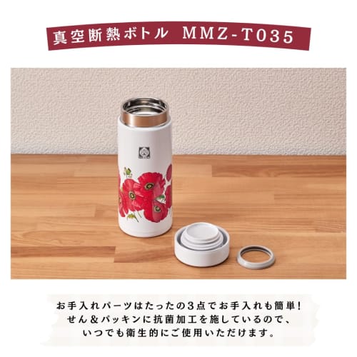 TIGER Vacuum Insulated Bottle 350ml WEB Limited 100th Anniversary Model Reprint Retro Pattern Poppy MMZ-T035WF