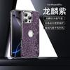 Applicable to Apple 16promax mobile phone case iphone15 magnetic suction dew label 14 scales all-inclusive anti-drop men's leather case