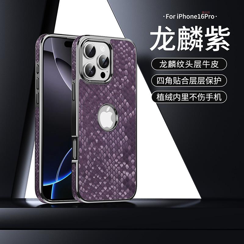 Applicable to Apple 16promax mobile phone case iphone15 magnetic suction dew label 14 scales all-inclusive anti-drop men's leather case