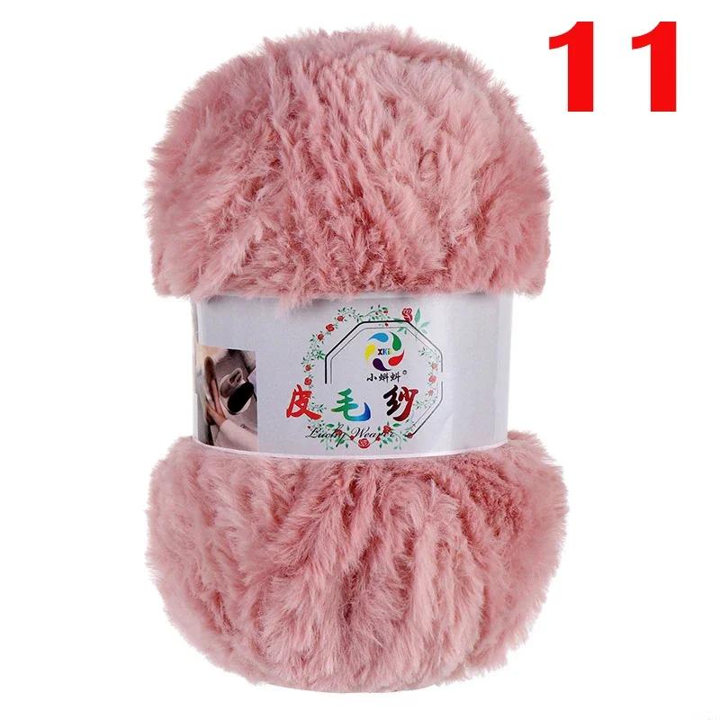 100G/Ball Imitation Mink Wool Yarn Faux Fur Yarn Cashmere Hand Knitting Crochet Sweater Thread Clothes Scarf Fluffy Mink Yarn