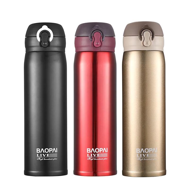 Leopard Brand BP03 Insulated Pop-up Thermos 500ml