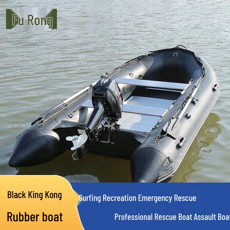 Furong Flood Relief Inflatable Assault Boat & Outboard Motor