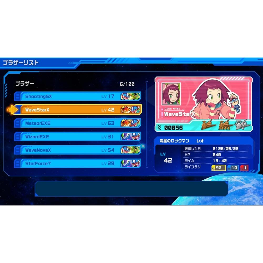 [PS5] Ryusei No Rockman Perfect Collection