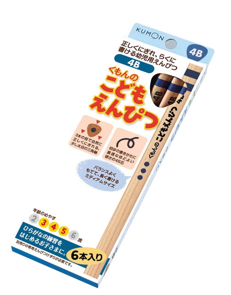 Kumon Wood Children's Pencil, 4B, 0.9x0.9x15cm, Grain, Black, Graphite, SE-72